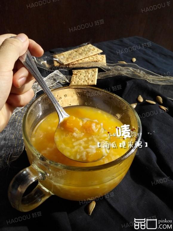 南瓜粳米粥
