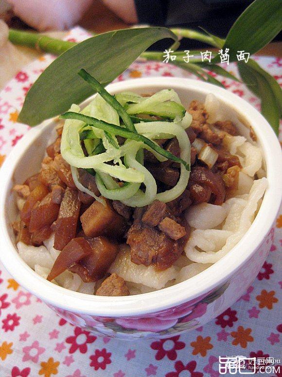 茄子肉酱面