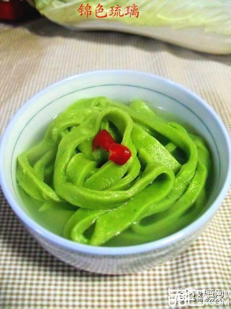 菠菜汁面