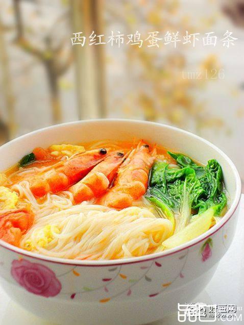 西红柿鸡蛋鲜虾面条