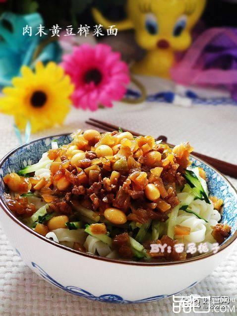 肉末榨菜黄豆面