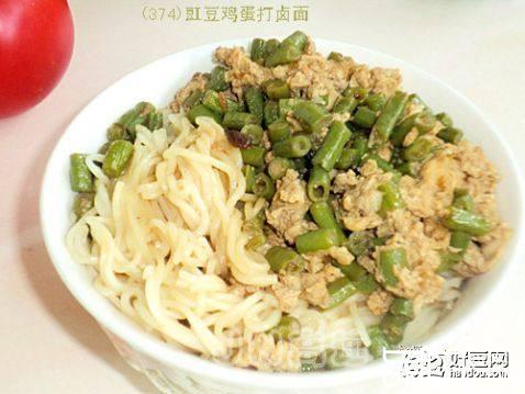 豇豆鸡蛋打卤面