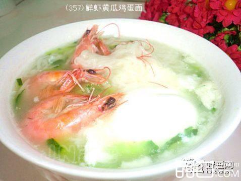 鲜虾黄瓜鸡蛋面