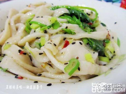 油泼拉条子