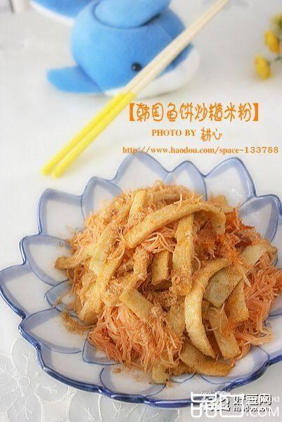 韩国鱼饼炒糙米粉
