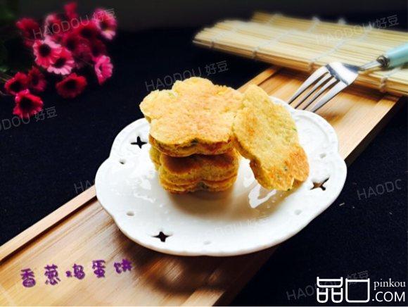 香葱鸡蛋饼