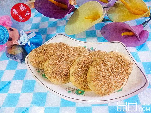 鸭油烧饼