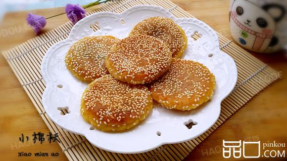 黄金芝麻馅饼