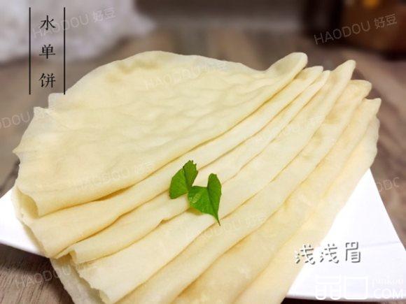 水单饼