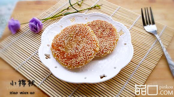 芝麻柿子饼