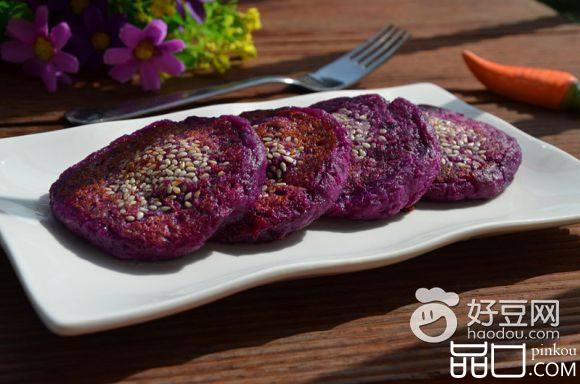 糯米紫薯饼