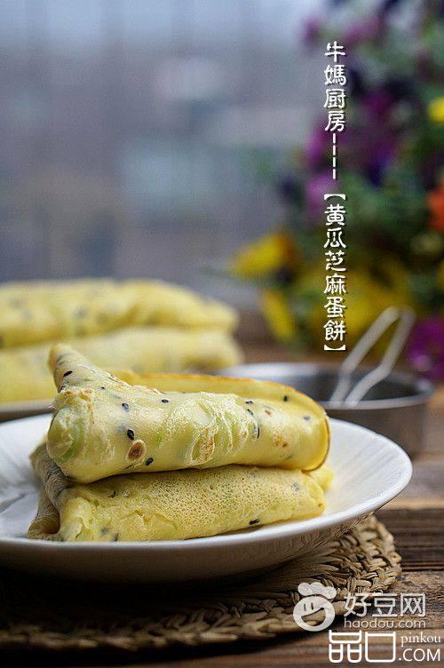 黄瓜芝麻蛋饼