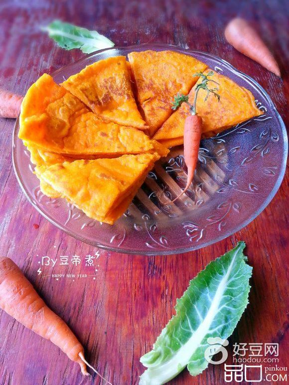 红萝卜甜饼