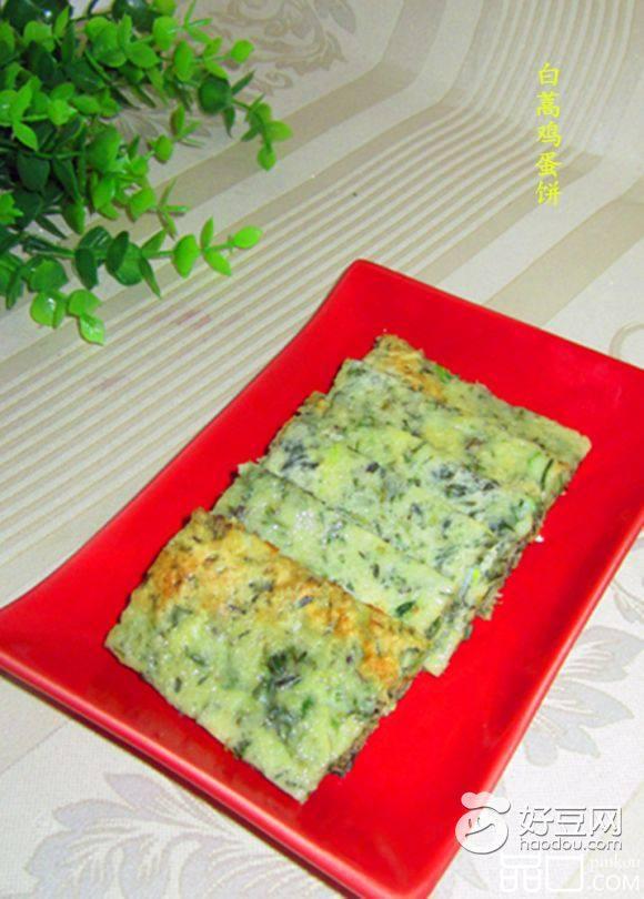 白蒿鸡蛋饼