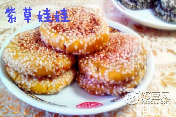香煎南瓜豆沙饼