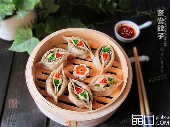 鸳鸯蒸饺