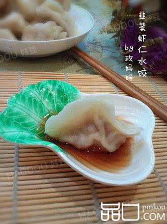 韭菜虾仁水饺