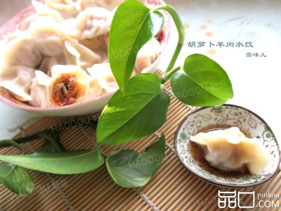 胡萝卜肉饺