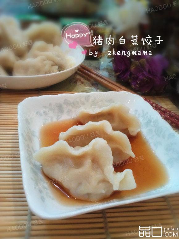猪肉白菜饺子