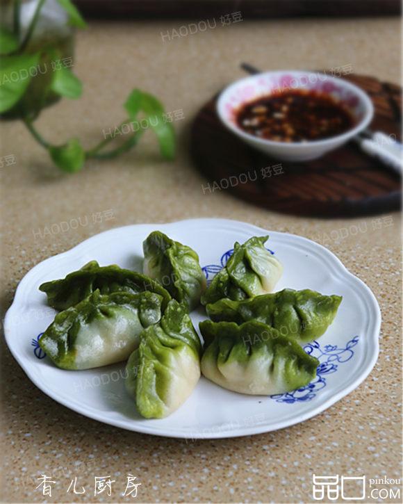 翡翠白菜饺子