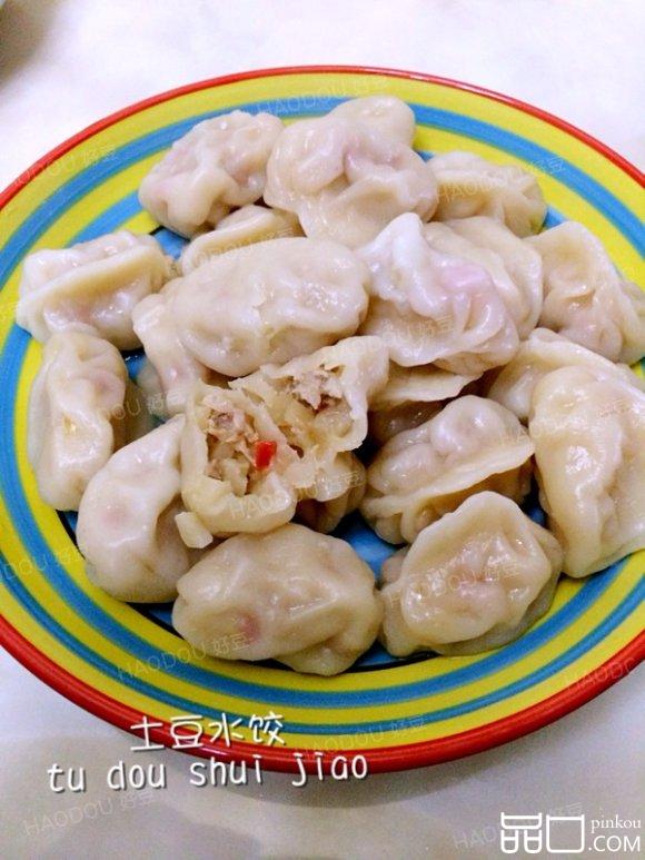 土豆水饺