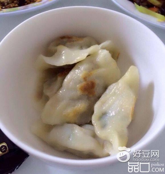煎饺
