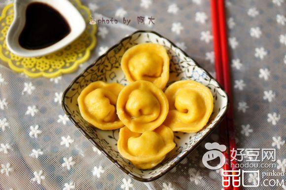 南瓜元宝饺
