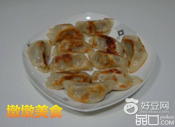 香煎牛肉饺