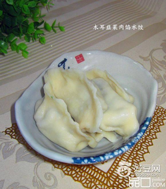 木耳韭菜肉馅水饺