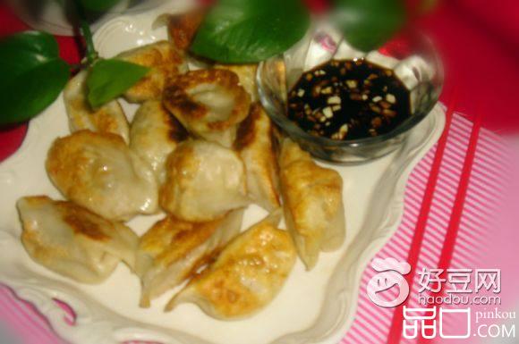 油煎饺子