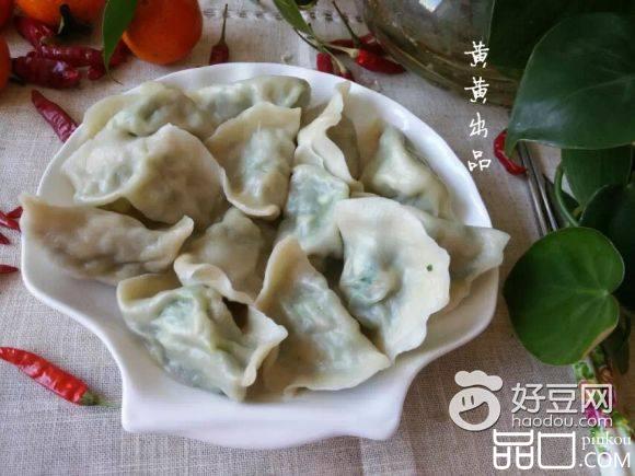 香芹蛤肉水饺