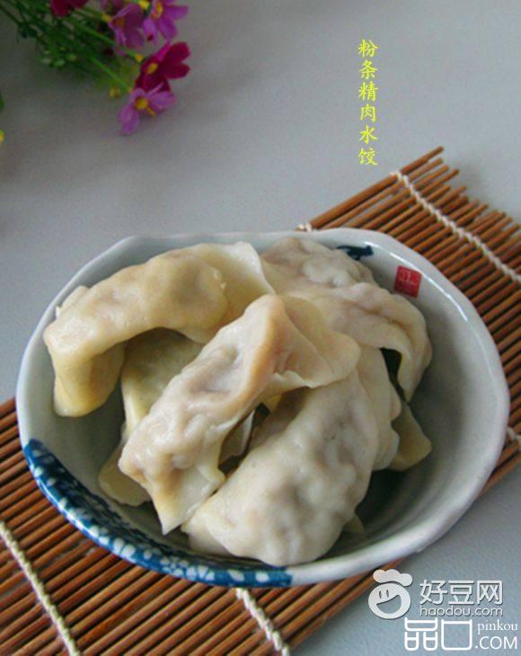 粉条精肉水饺
