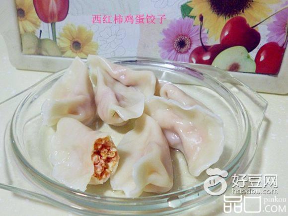 西红柿鸡蛋饺子