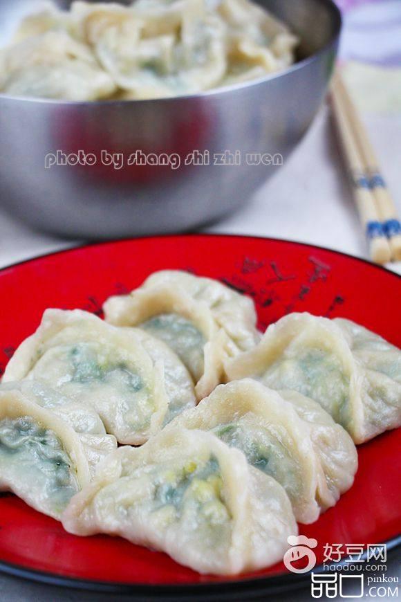肉三鲜蒸饺