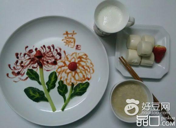 菊