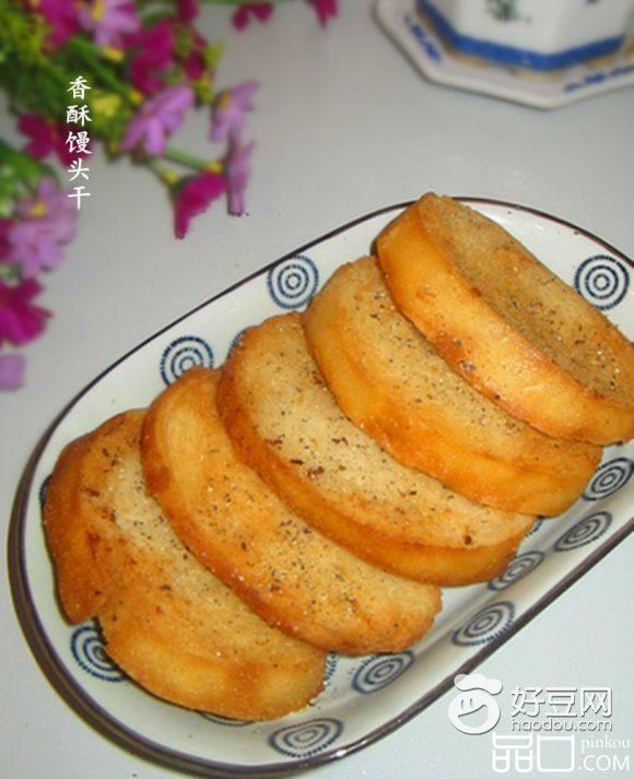 香酥馒头干