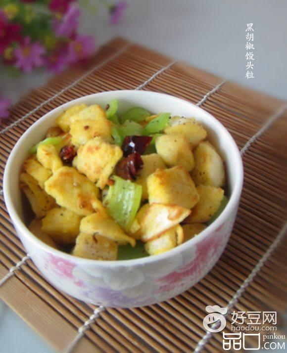 黑胡椒馒头粒