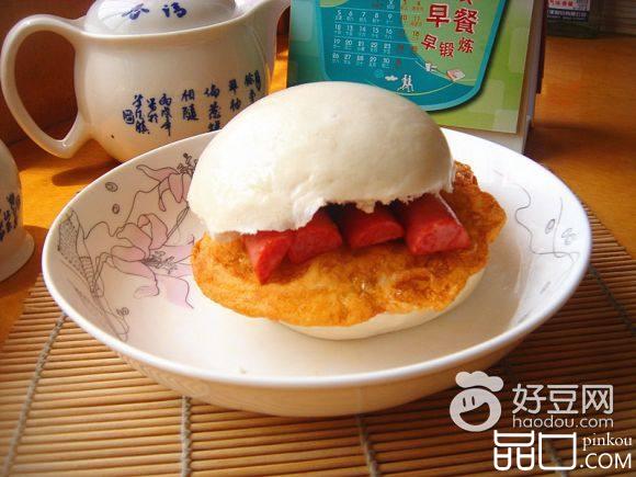 中式汉堡