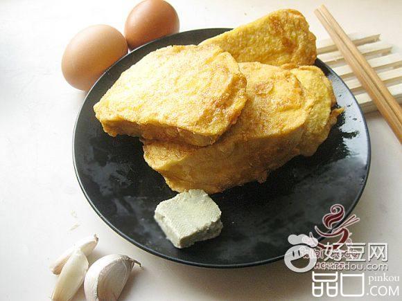 香炸臭馒头