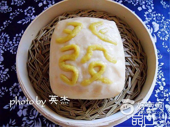 麻将发财馒头