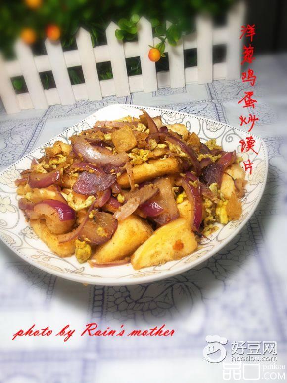 洋葱鸡蛋炒馍片