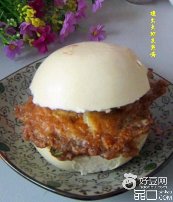 馒头夹虾皮煎蛋