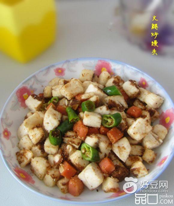 火腿炒馒头