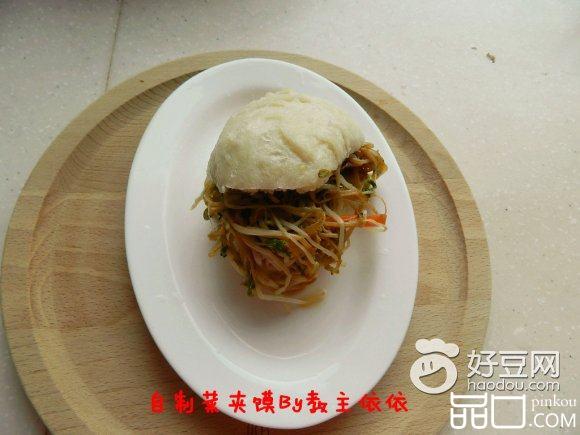 自制菜夹馍