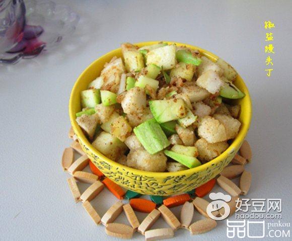 椒盐馒头丁