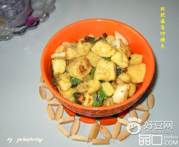 孜然蛋香炒馒头