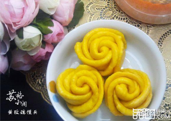 胡萝卜黄玫瑰馒头