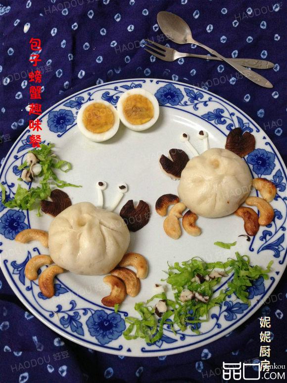 包子螃蟹趣味餐