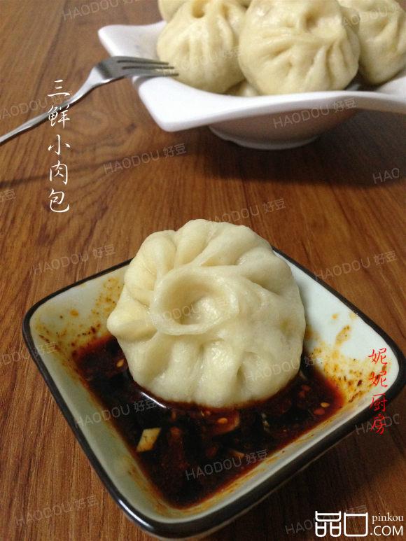 三鲜小肉包