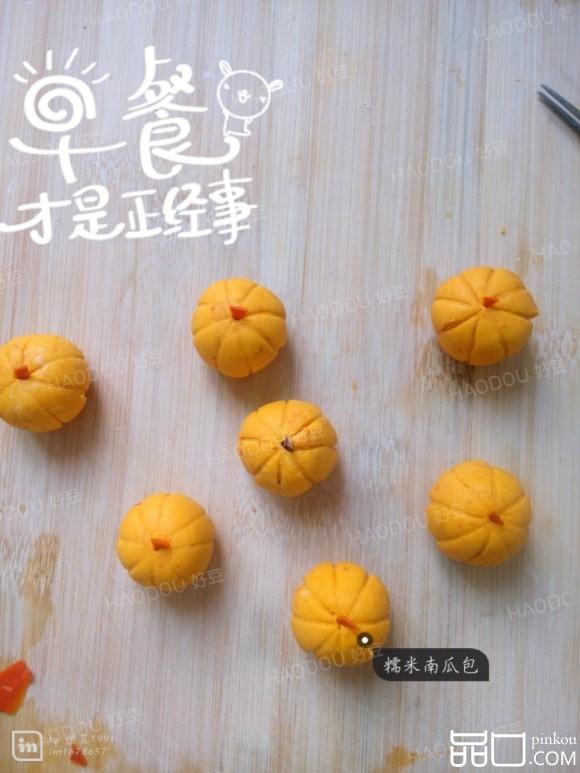 糯米南瓜包
